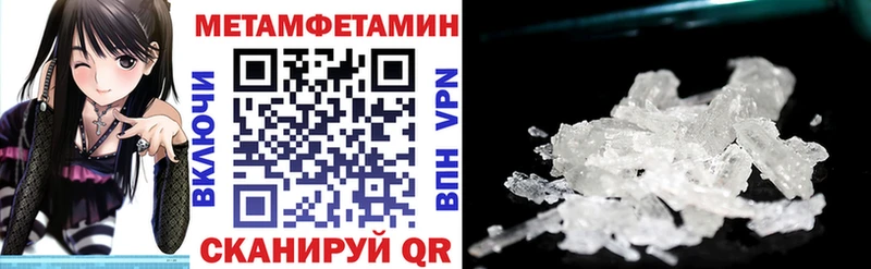 MEGA как войти Олонец АМФЕТАМИН Premium