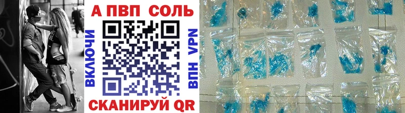 купить наркоту  Олонец  кракен   Alpha PVP кристаллы 