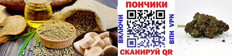Cannafood марихуана  как найти закладки  Олонец 