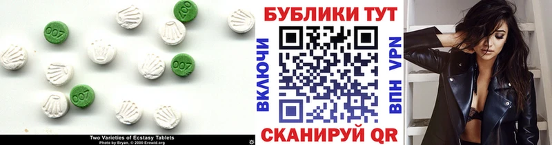 Экстази 250 мг  наркотики  Олонец 