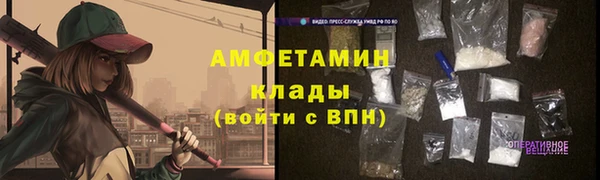 кокаин VHQ Алексин