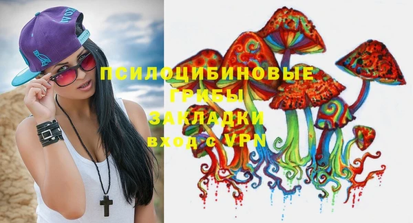 кокаин VHQ Алексин