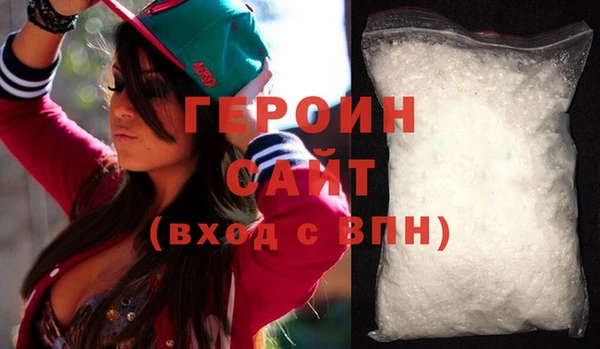 кокаин VHQ Алексин