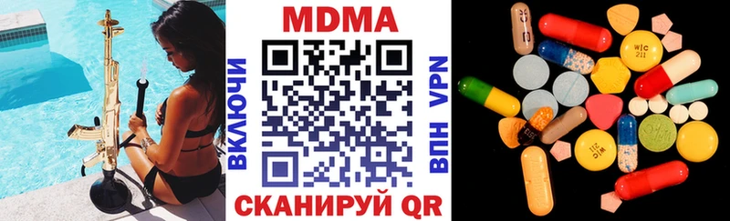 МДМА молли  Олонец 