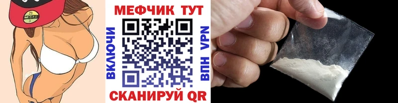 Мефедрон 4 MMC  Олонец 