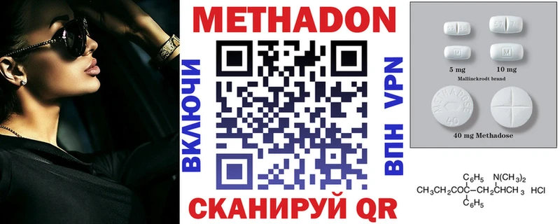 МЕТАДОН VHQ  ссылка на мегу ONION  Олонец 